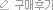 �����ı�