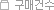 ���ŰǼ�