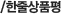 ���ٻ�ǰ��