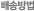 ��۹��