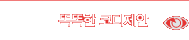 �ȶ��� �ڵ�����