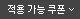 ���밡������