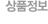 ��ǰ����