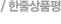 /���ٻ�ǰ��