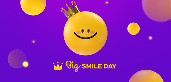 최고의 쇼핑축제 빅스마일데이
